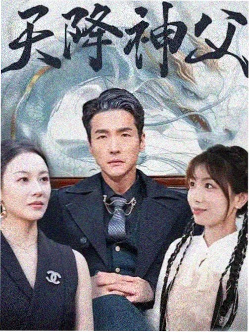 《纸鸢侦探社》剧集封面图