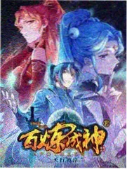 《星轨修补匠》综艺衍生封面图